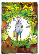 星辰仙尊新手必看：从零开始的游戏指南